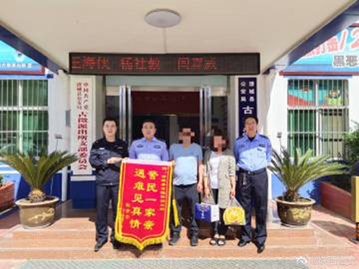 5月15日，杜某家属送来锦旗，表示对澄城古徵所民警感谢。