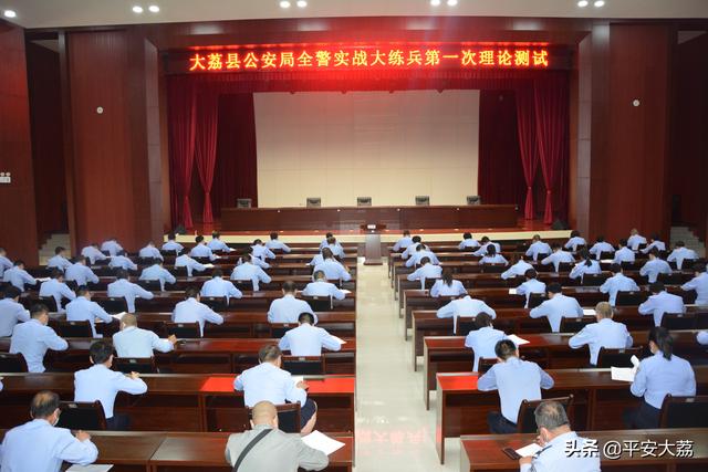大荔县公安局组织开展全警实战大练兵第一次理论考试（组图）