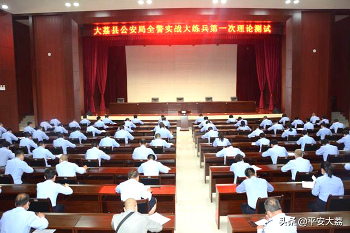 5月15日，大荔县公安局组织全局民警辅警开展全警实战大练兵第一次理论考试。