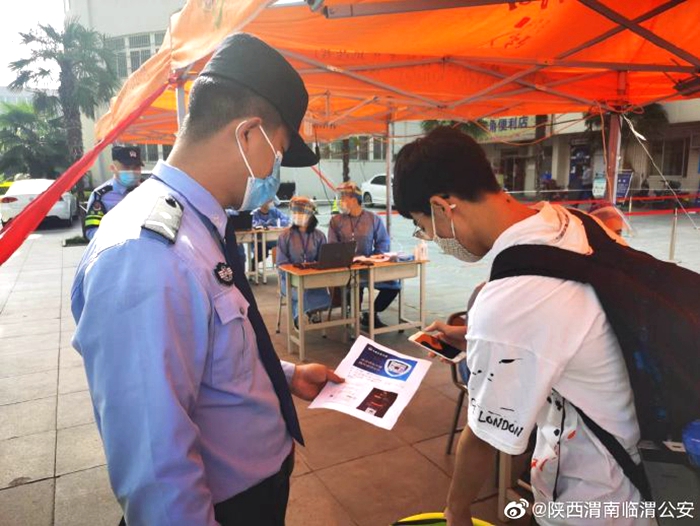 5月17日，陕西渭南临渭公安采用不聚集、不扎点等方便群众接受的方式开展防范电信诈骗宣传推广工作。