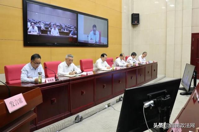 全省政法调研工作视频会议召开 庄长兴作出批示
