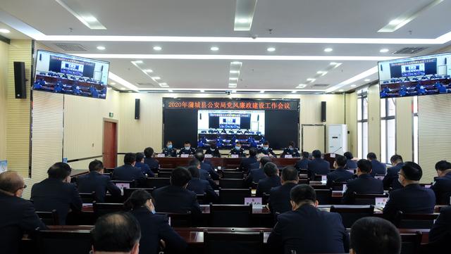 【实战大练兵】明纪律 正作风 铸铁军—蒲城公安“四个紧盯不放松”全面开展全警纪律大练兵