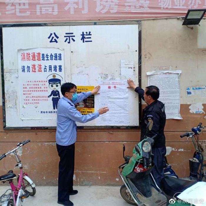 5月20日，渭南富平城关所开展打击破坏野生动物资源宣传。