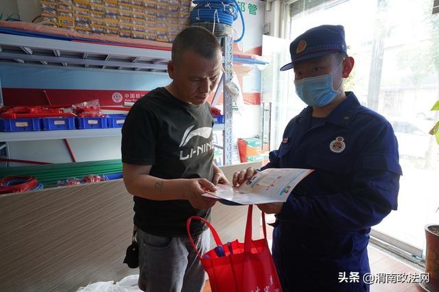 临渭消防大队开展“三合一场所”消防安全宣传活动(组图)