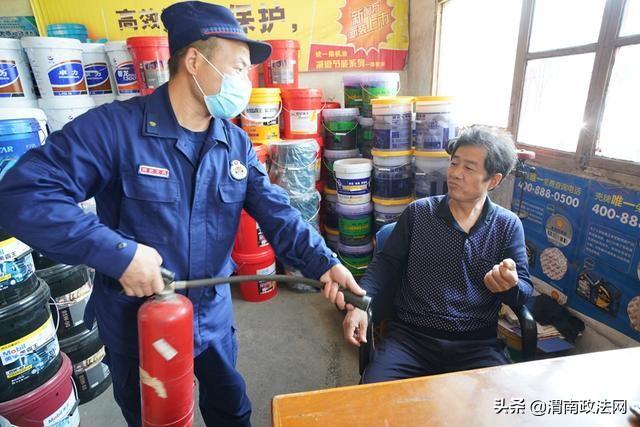 临渭消防大队开展“三合一场所”消防安全宣传活动(组图)