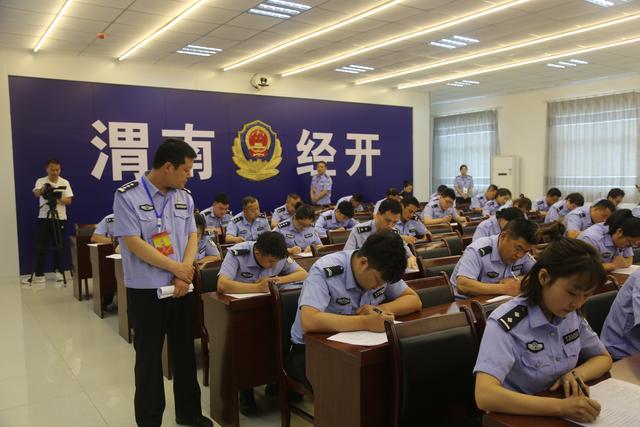 渭南市公安局经开分局政治练兵第一期擂台赛火热开赛
