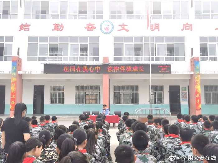 近日， 华阴公安桃下派出所走进校园，开展“祖国在我心中 法律伴我成长”主题教育活动。