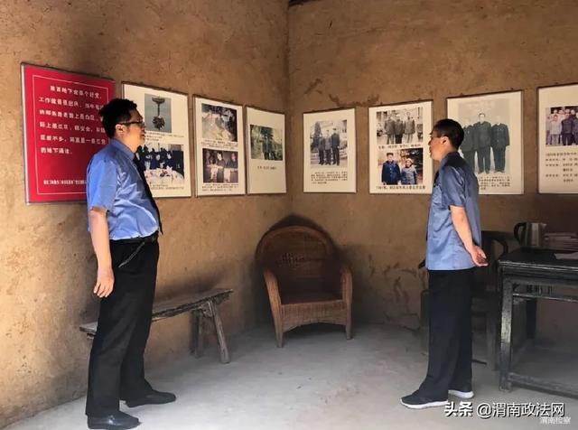 渭南市检察院第四党支部组织全体党员干警到临渭区阳郭镇大王红色地下交通站开展主题党日活动