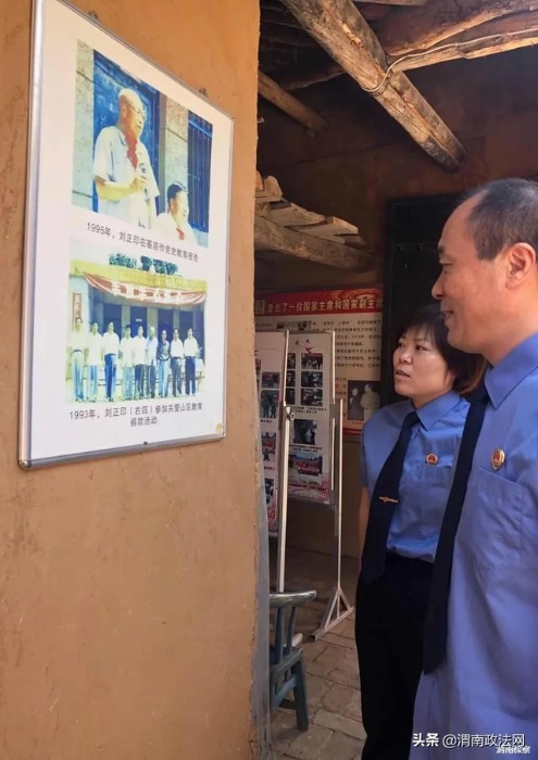 渭南市检察院第四党支部组织全体党员干警到临渭区阳郭镇大王红色地下交通站开展主题党日活动