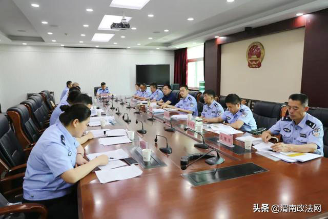 5月27 日，渭南中院召开全市法院司法警察工作会议。
