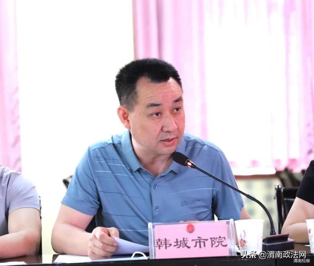 扬帆起航正当时 渭南检察召开新媒体宣传工作推进会