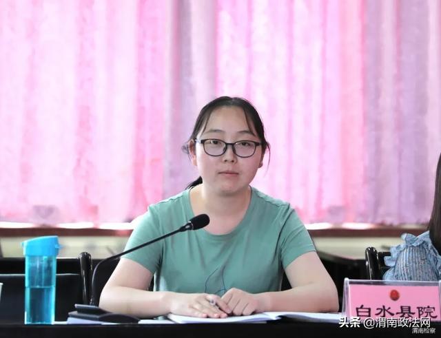 扬帆起航正当时 渭南检察召开新媒体宣传工作推进会