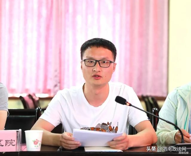 扬帆起航正当时 渭南检察召开新媒体宣传工作推进会