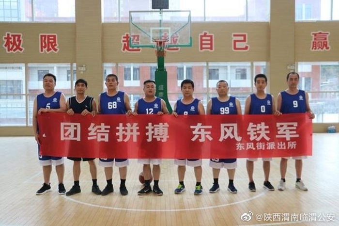6月2日下午，陕西渭南临渭公安东风所组织民警在滨河小学篮球场举办了一场警营篮球赛。