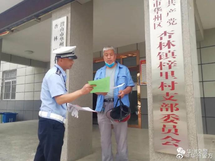 6月3日,华州公安交管大队城区中队组织民警深入农村，向群众宣传“佩戴安全头盔”的重要性。