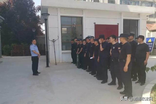 渭南公安举办警务实战技能骨干人才赛训班