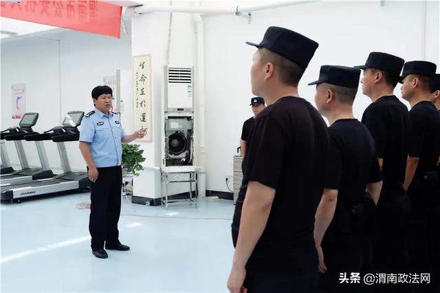 渭南公安举办警务实战技能骨干人才赛训班