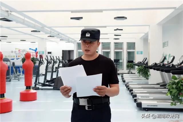 渭南公安举办警务实战技能骨干人才赛训班