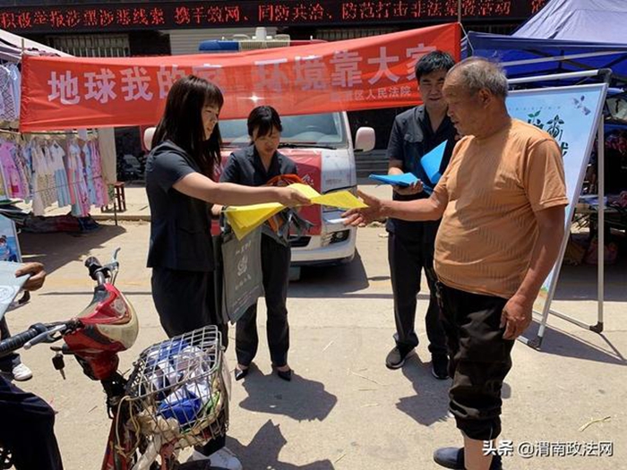 6月5日,临渭区法院法官干警来到秦岭北麓脚下崇凝镇开展“环境普法宣传”活动。