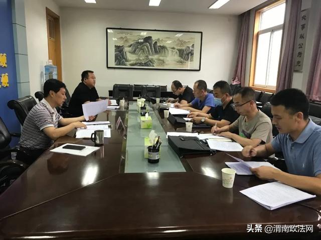渭南市人民检察院召开巡察业务培训会