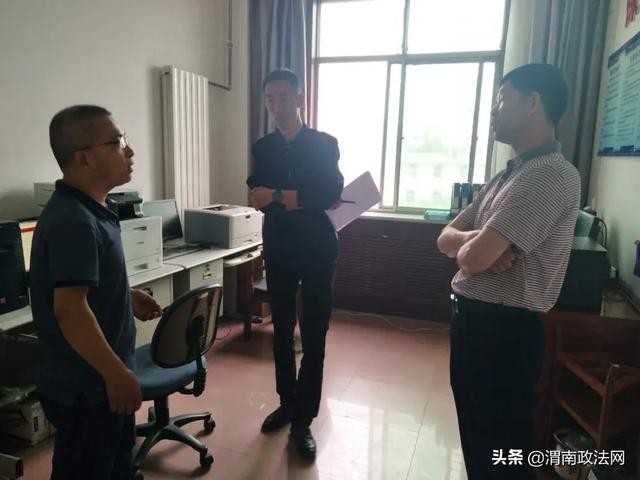 渭南市人民检察院检查指导澄城县人民检察院保密及网络安全工作