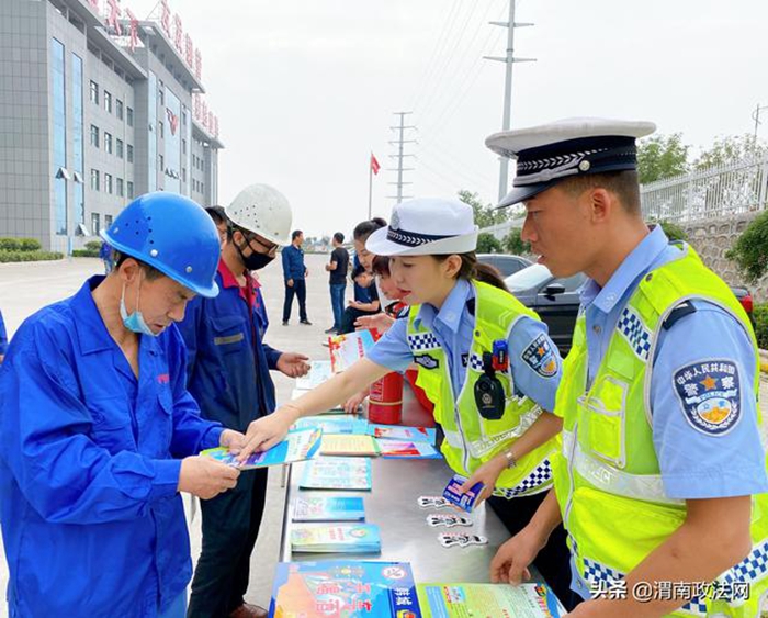 6月11日，韩城市公安局交通警察大队法督中队、西庄中队民警走进友发钢管有限公司开展“一盔一带”交通安全宣传活动。