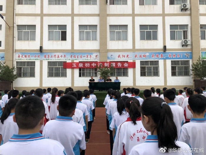 近日， 华阴公安在线玉泉派出所来到玉泉初中为全体学生做了一场生动的法制教育讲座。