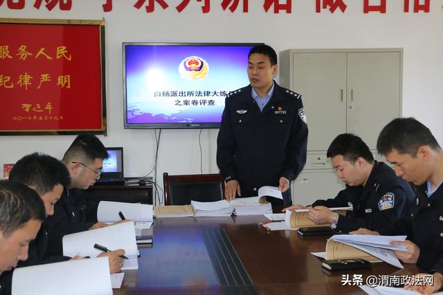 白杨派出所打好练兵组合拳确保双达标不落一人(图)
