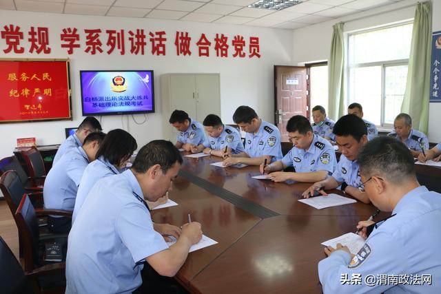 白杨派出所打好练兵组合拳确保双达标不落一人(图)