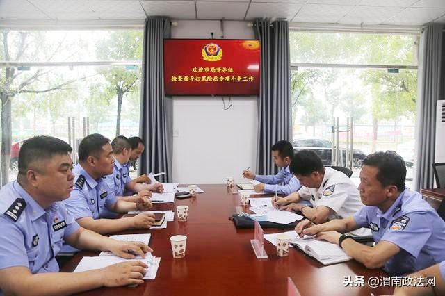 沈军深入经开分局督导检查扫黑除恶专项斗争工作（组图）