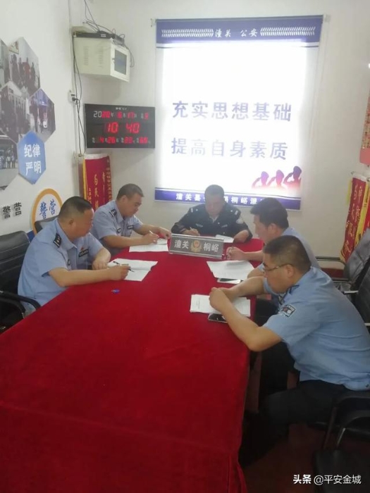 潼关县公安局组织开展全警实战大练兵第六次政治理论知识考试