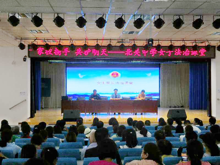 6月18日下午，澄城县人民检察院走进北关中学开展女生家长法治课堂。