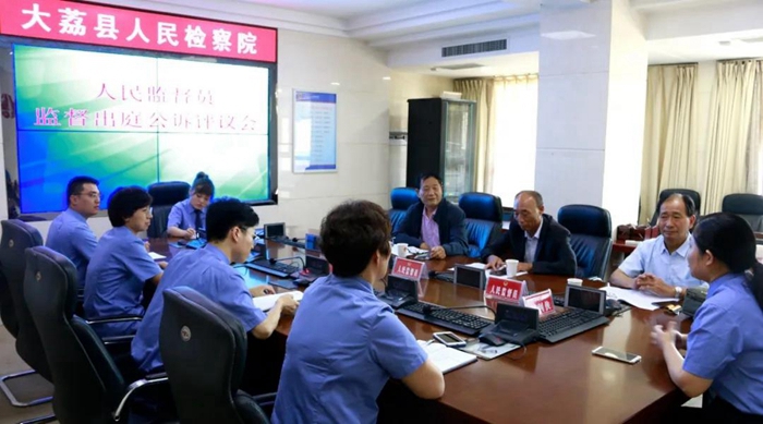 6月18日，大荔县人民检察院首次邀请人民监督员监督办案。