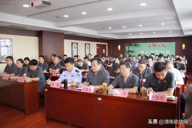 蒲城法院启动“三秦飓风·2020”专项执行行动