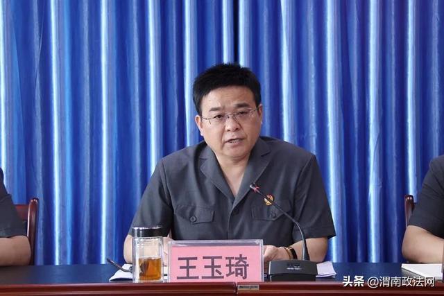 蒲城法院启动“三秦飓风·2020”专项执行行动