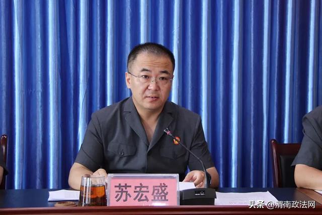 蒲城法院启动“三秦飓风·2020”专项执行行动