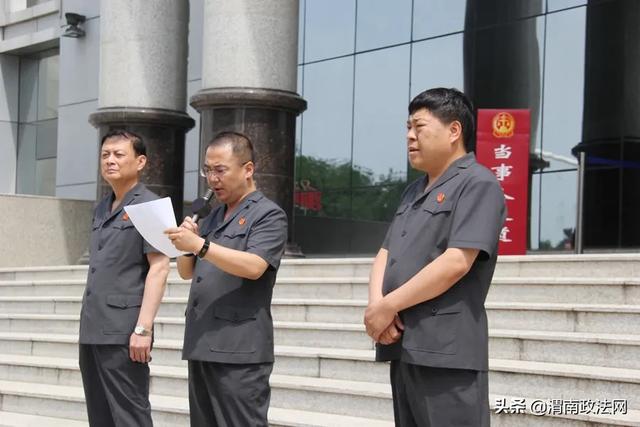 蒲城法院启动“三秦飓风·2020”专项执行行动