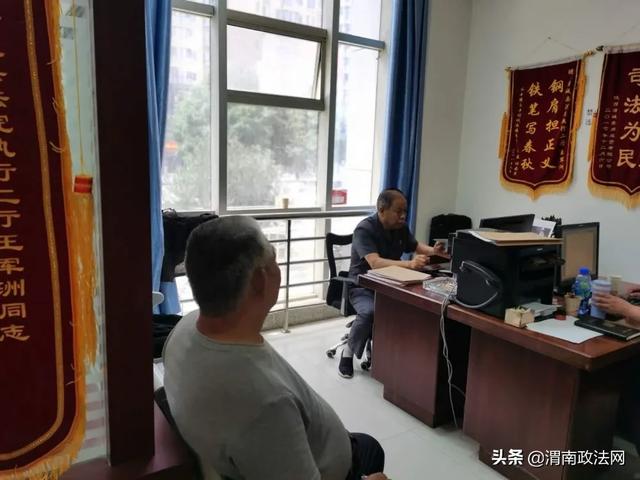 蒲城法院启动“三秦飓风·2020”专项执行行动