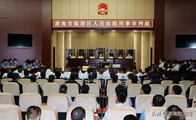 【扫黑除恶】29人涉黑案一审宣判 首犯获刑25年！