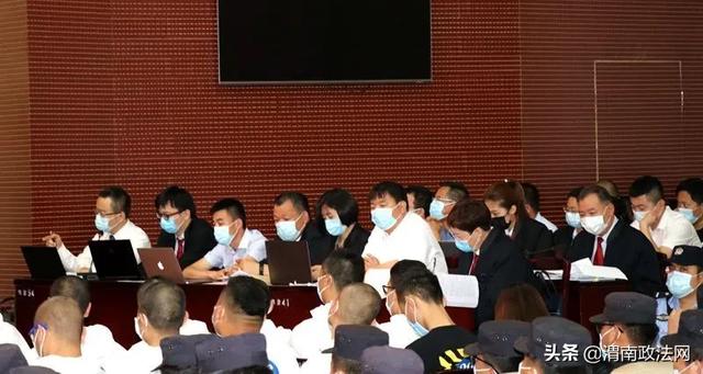 【扫黑除恶】29人涉黑案一审宣判 首犯获刑25年！