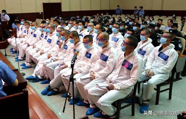 【扫黑除恶】29人涉黑案一审宣判 首犯获刑25年！