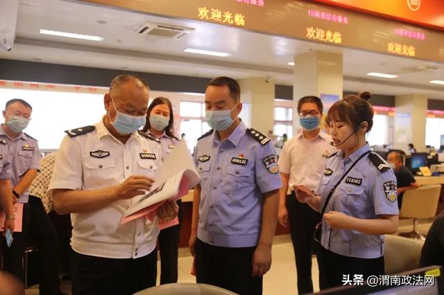 全市“互联网+公安政务服务”暨公安行政审批业务进大厅工作推进会在潼关召开