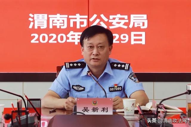 严措施 明方向 定目标 市公安局召开全市公安机关全警实战大练兵推进会