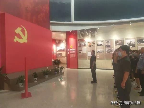 渭南中院组织党员参观《奋斗之路》主题教育展（图）