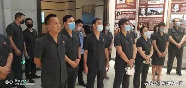 渭南中院组织党员参观《奋斗之路》主题教育展(图)