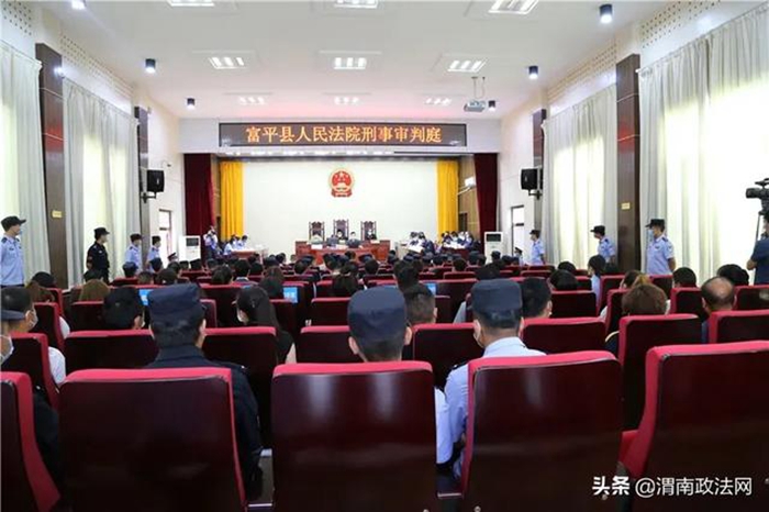 近日，富平县人民法院依法对程某等25人恶势力犯罪团伙案进行了宣判。