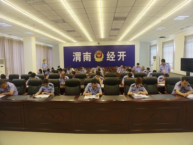 【实战大练兵】市公安局经开分局组织开展辅警政治练兵基础理论考试