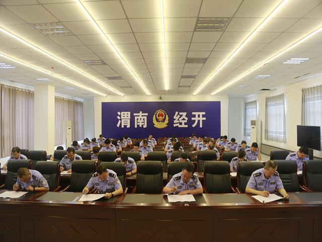 【实战大练兵】市公安局经开分局扎实组织开展全警实战大练兵第七期理论考试