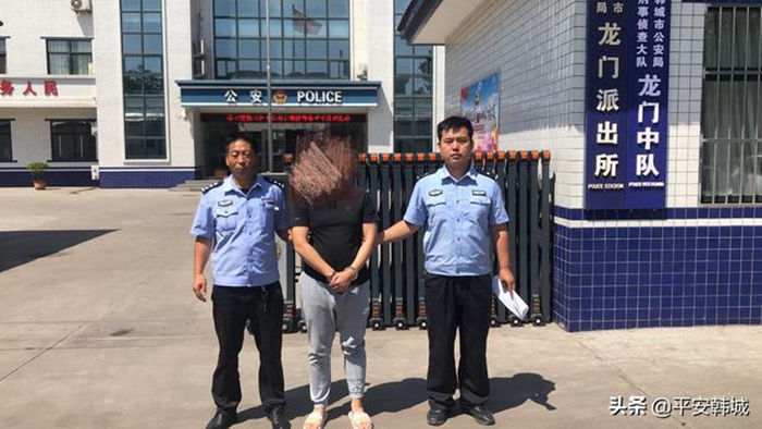 韩城市公安局龙门派出所成功抓获一名网上逃犯。