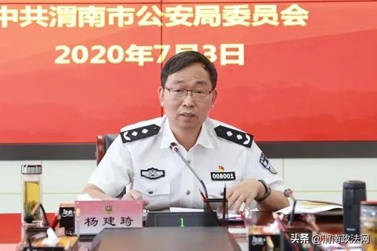 渭南市公安局党委召开理论学习中心组学习会专题学习全市两会精神(组图)